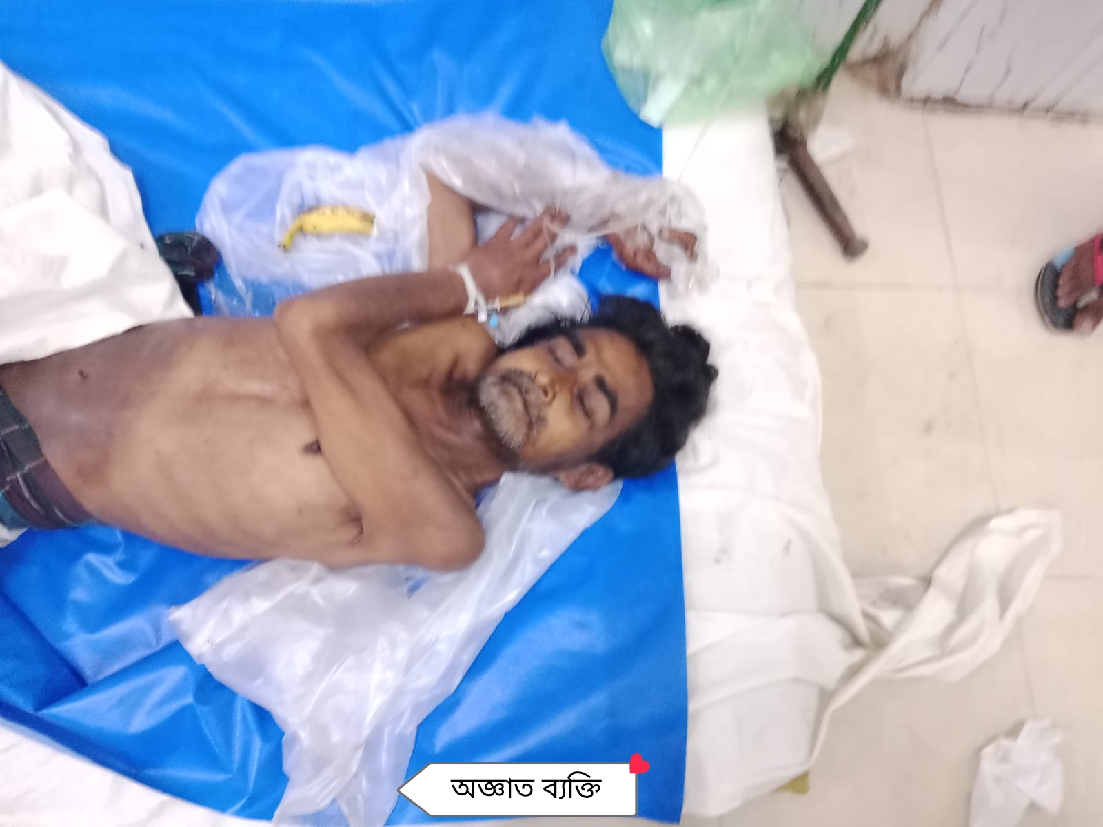 Death of unidentified person rescued from Shaistanagar