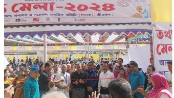 2-day information fair inaugurated in Srimangal