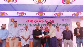 Information fair ends with cultural events and prize distribution in Srimangal