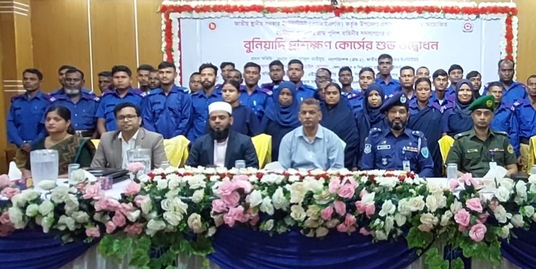 Month-long basic training course for village police inaugurated in Moulvibazar