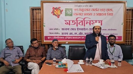 Exchange of views on maintaining the achievements of the mass uprising and potential problems