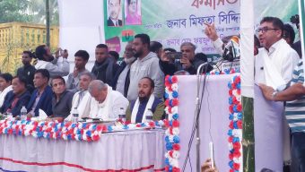 Kamalganj Upazila BNP and Municipal BNP workers’ meeting held