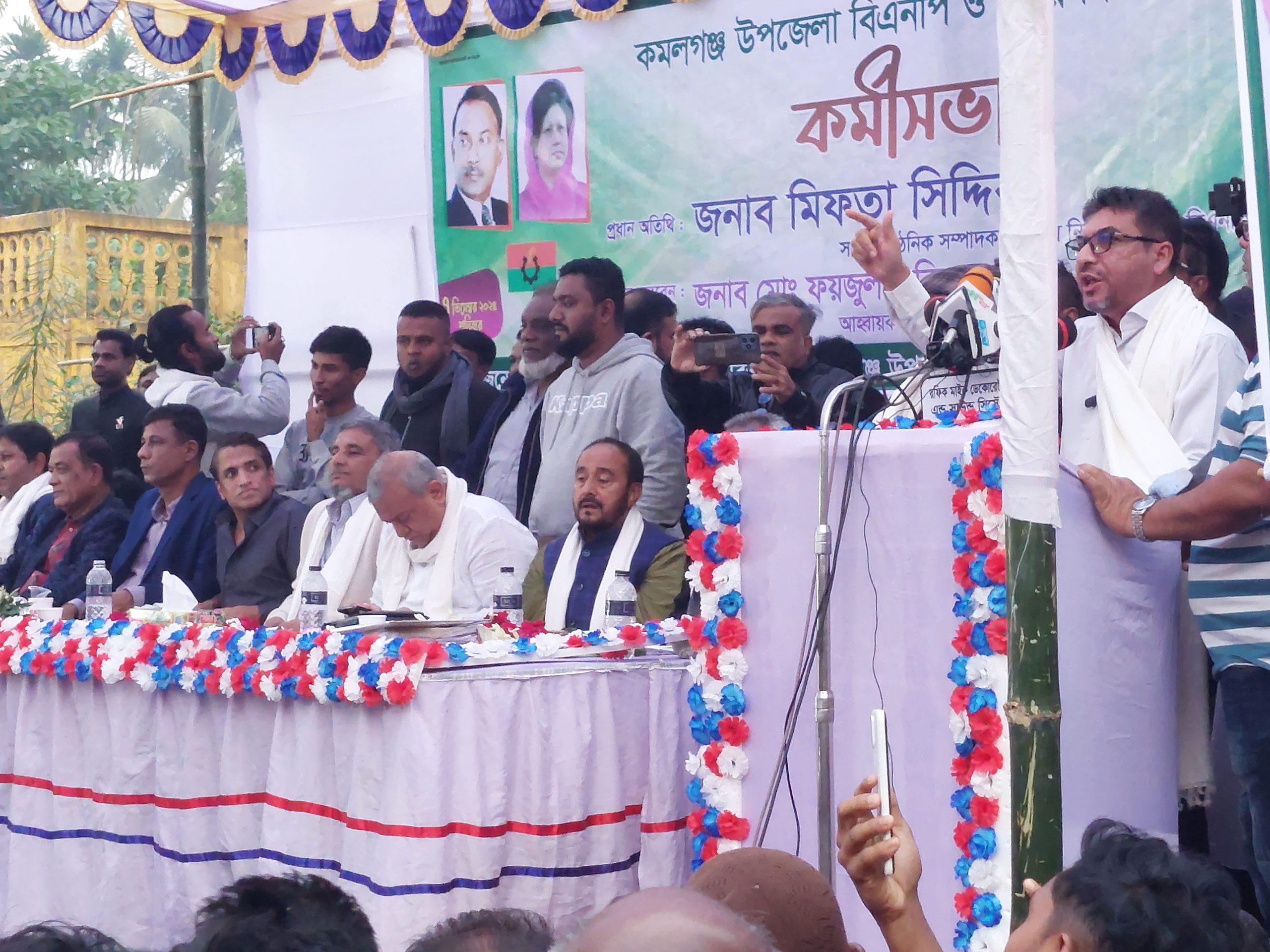 Kamalganj Upazila BNP and Municipal BNP workers’ meeting held