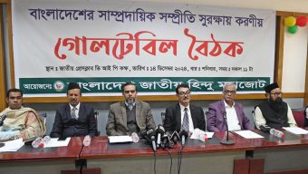 ‘Sheikh Hasina is conspiring against Bangladesh while sitting in a neighboring country’