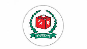 First meeting of new EC today Monday