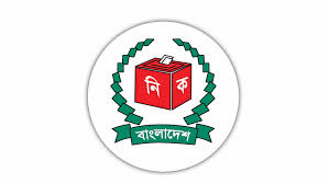 Voter list update to start from January 20