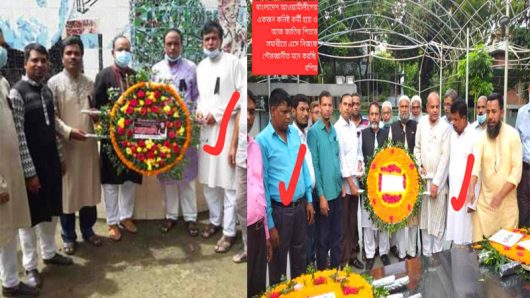 Sylhet Gas Fields Ltd. Allegations of Fascism in Sylhet Gas Fields Ltd., Alleged BNP Leaders