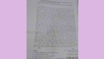 Complaint to Sylhet Metropolitan Police Commissioner to take legal action against gangs including Bangi Ratan Moni