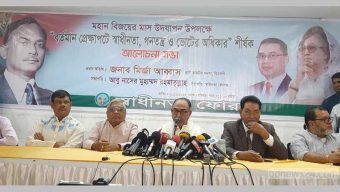 Awami League has destroyed all the history of the country: Mirza Abbas