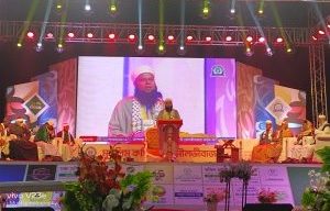 International Qirat Conference organized in Moulvibazar