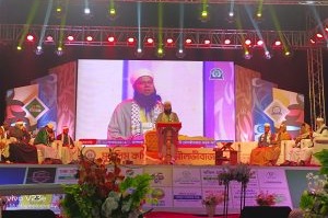 International Qirat Conference organized in Moulvibazar