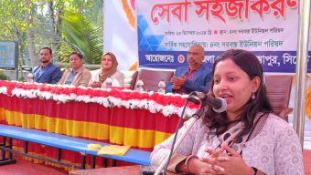 Service facilitation meeting held in Jaintapur organized by Upazila Administration