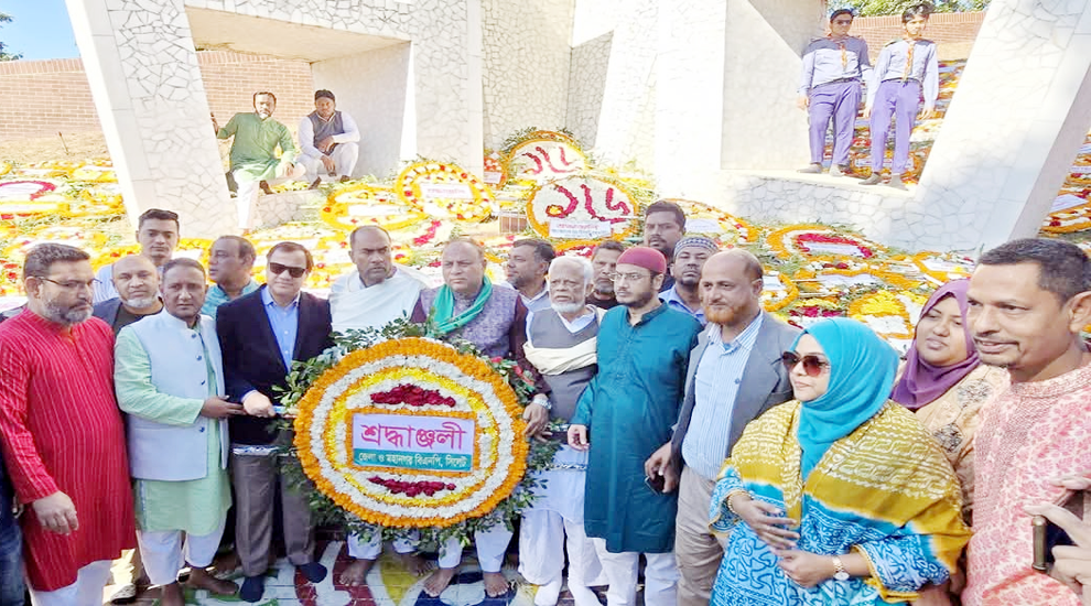 Sylhet District and Metropolitan BNP leaders pay tribute to martyrs on Victory Day