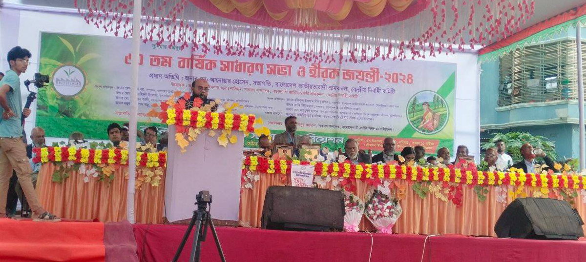 Tea Estate Staff Association’s 60th Annual General Meeting and Diamond Jubilee