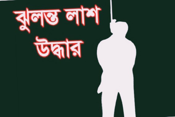 Youth’s hanging body recovered from Rafiq Villa in Habiganj