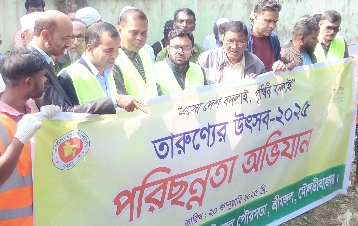 Cleanliness drive inaugurated on the occasion of Youth Festival in Srimangal