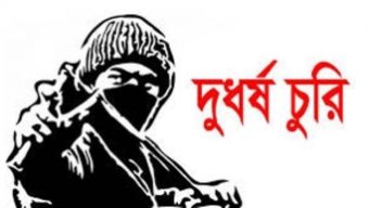 Thieves enter wearing shirts and pants, leave wearing girls’ clothes, loot goods worth Tk 5 lakh