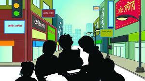 Coaching centers to remain closed across the country today