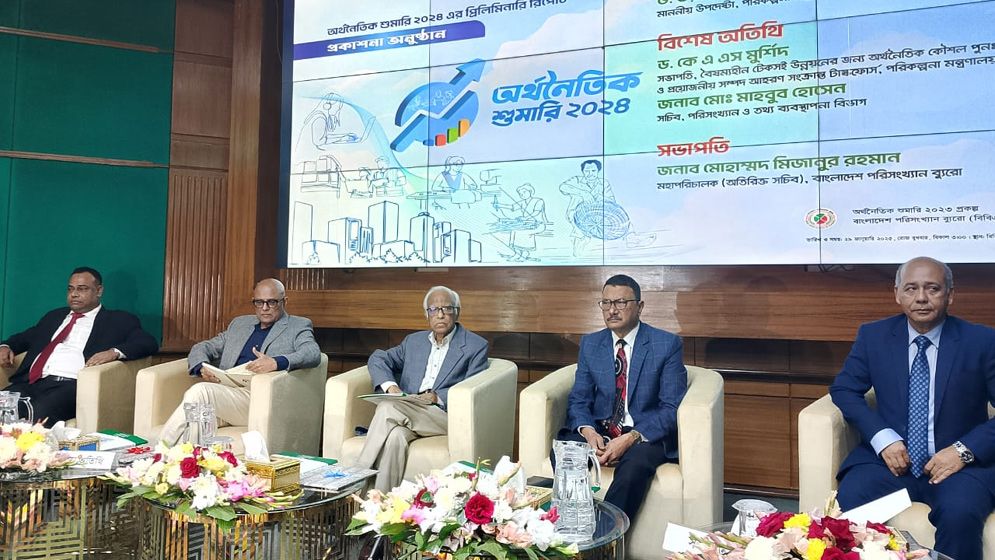 The number of economic units in the country has increased by 40 lakh 58 thousand in 10 years
