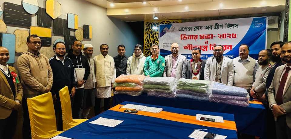 Apex Club of Green Hills Dinner Meeting and Winter Clothes Distribution