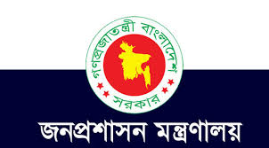 267 candidates who were eliminated in the 43rd BCS get reconsideration opportunity