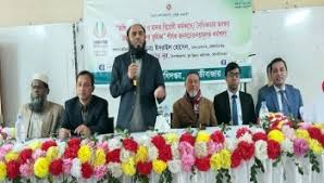 Public awareness workshop against militancy, terrorism and drugs in Moulvibazar