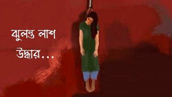 Hanging body of Sawtal woman recovered from Lalchan tea garden