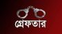 A.Lg journalist Mizan arrested in Madhabpur