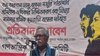 Anu Muhammad questions where the interim government is implementing reforms