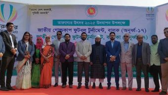 Under-17 Boys and Girls Gold Cup Tournament Inaugurated in Moulvibazar