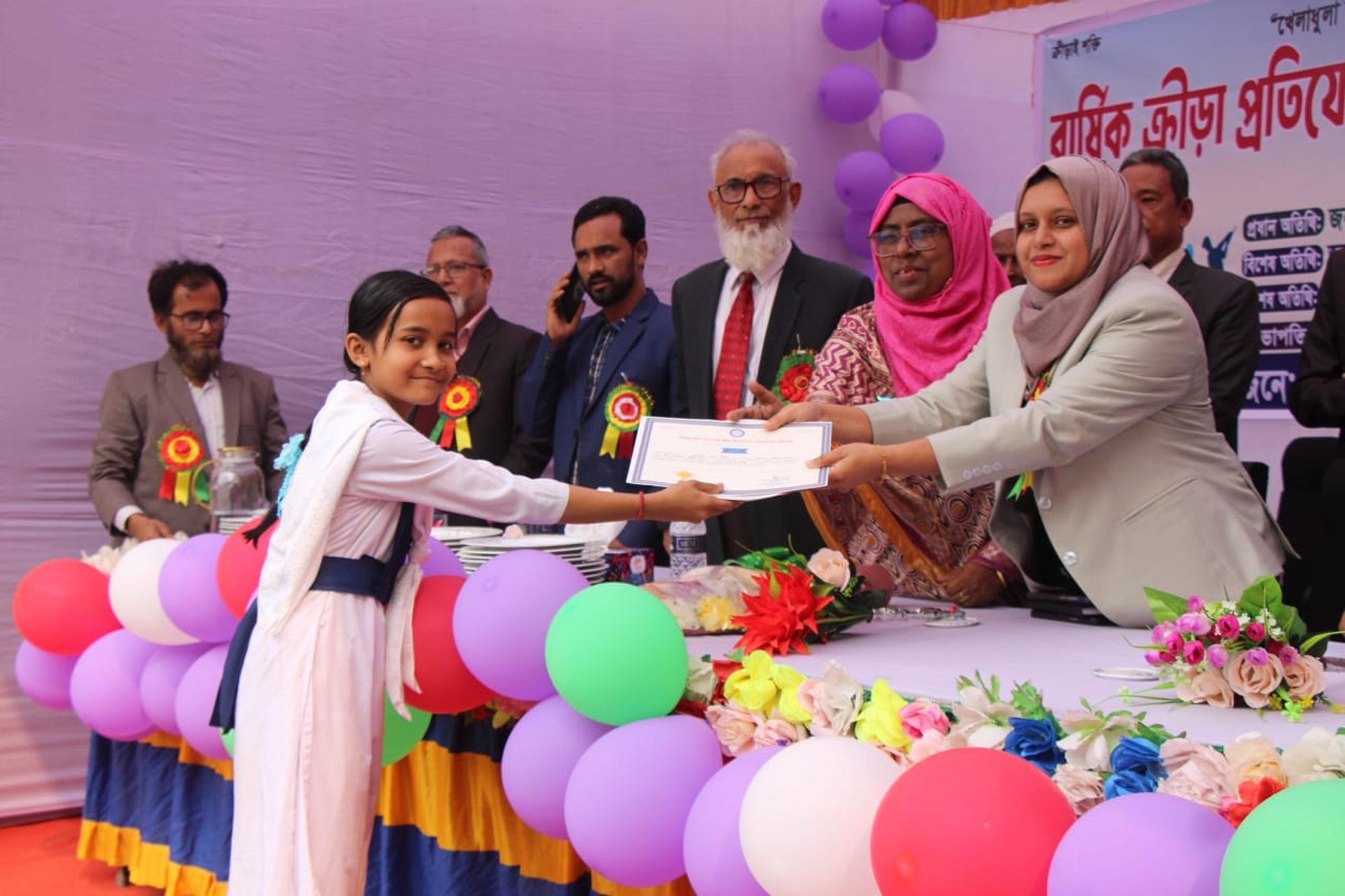 Annual Sports Competition and Prize Distribution at Jaintapur Government High School