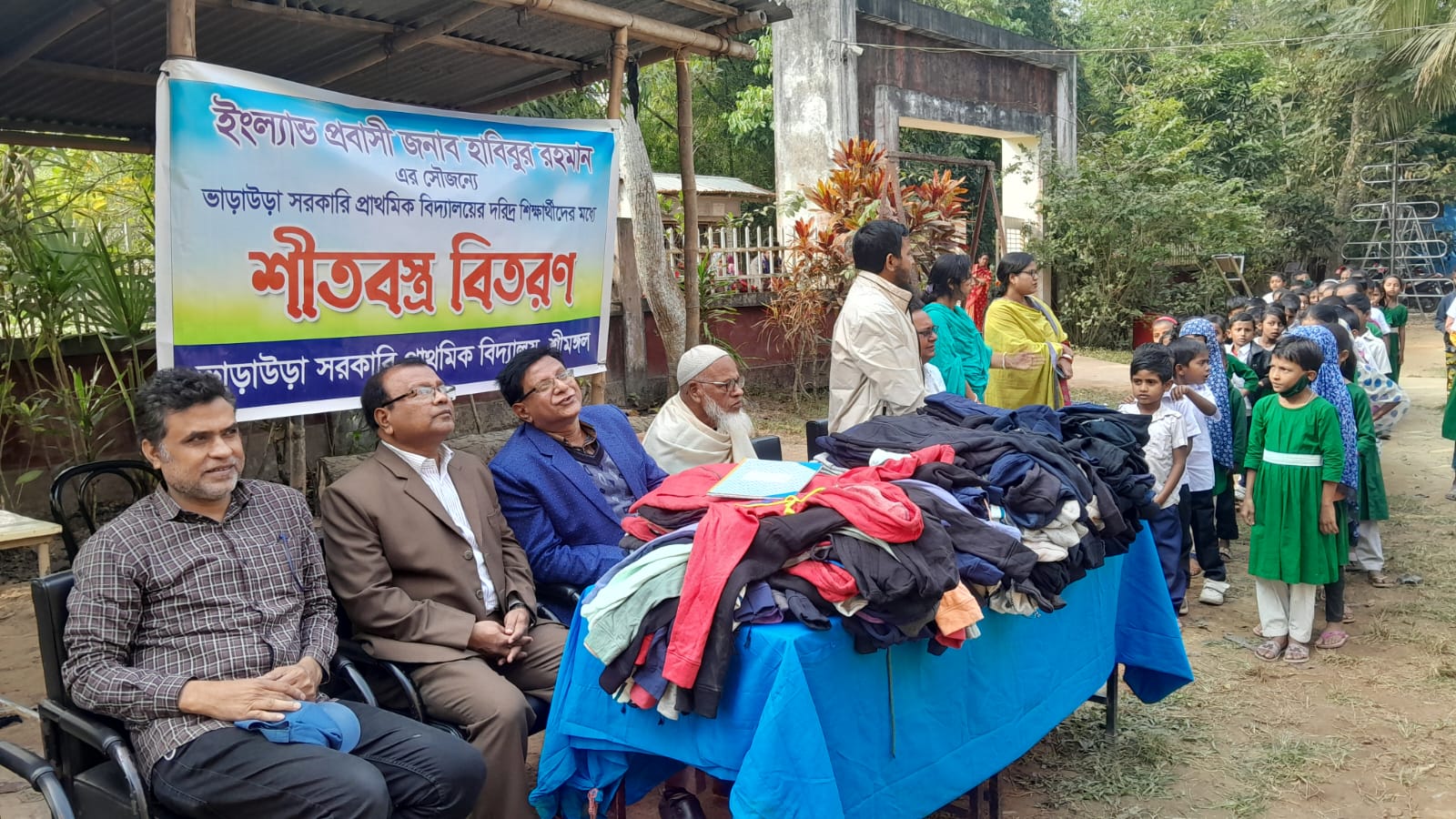 Distribution of winter clothes among school students in Srimangal