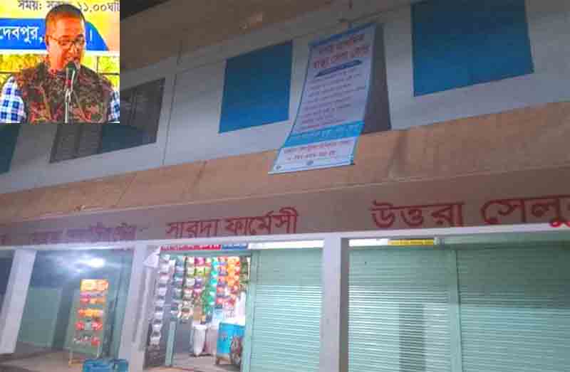 Ratan Moni changed the category of cremation land and handed over a document worth crores of taka to his wife