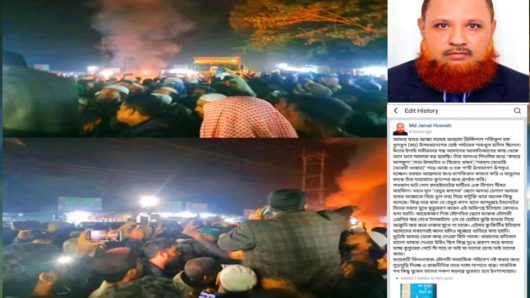Facebook abuse, blockade-ultimatum against Sheikh Abdullah Haripuri in Sylhet