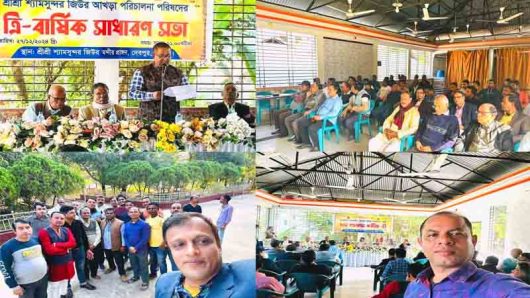 A person was declared unwanted from a religious ceremony in Sylhet, viral