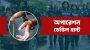 607 arrested in the country in 24 hours in the Devil Hunt operation