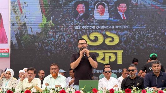 Complete reform in the country is not possible by keeping the ghosts of dictatorship in state institutions: Aminul Haque