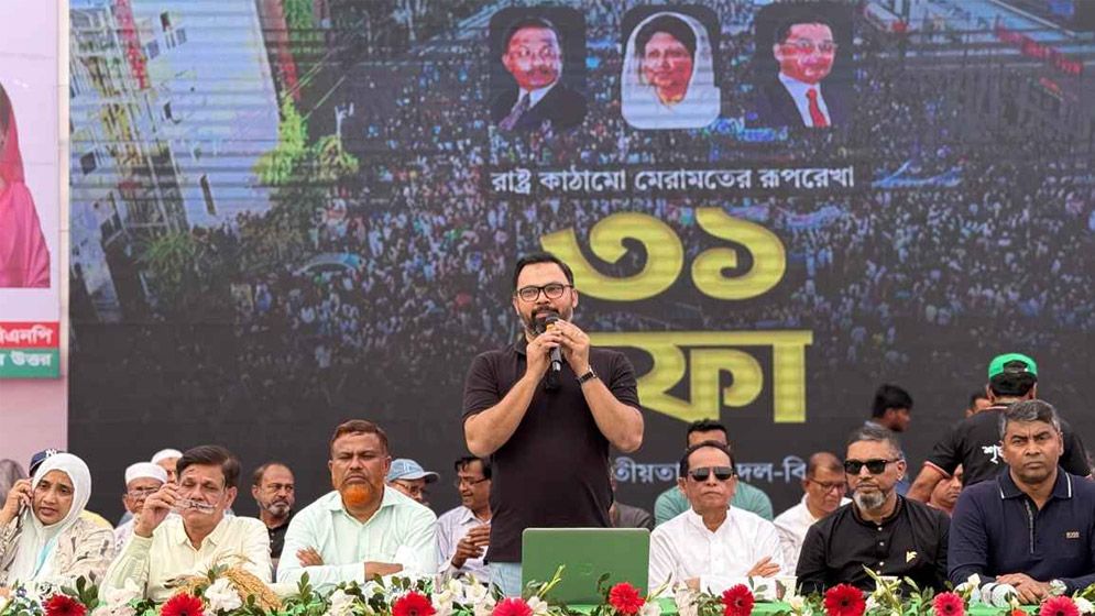 Complete reform in the country is not possible by keeping the ghosts of dictatorship in state institutions: Aminul Haque