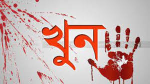 Case filed in South Surma over murder of elder brother by younger brother