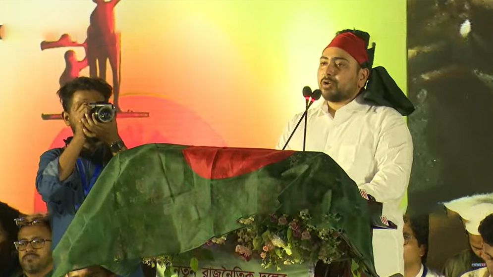 Second Republic is not an elusive dream, this is our promise: Nahid Islam