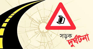Woman killed in Sylhet-Tamabil highway accident