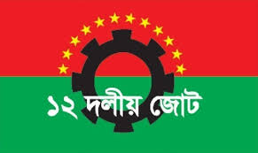 12-party alliance expresses concern and anger over bloody clashes in Kuwait