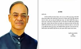 What the prison authorities said about the post of Faruk Khan’s Facebook ID