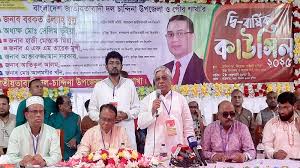 Hasina has betrayed the people of the country like Sheikh Mujibur Rahman: Bulu