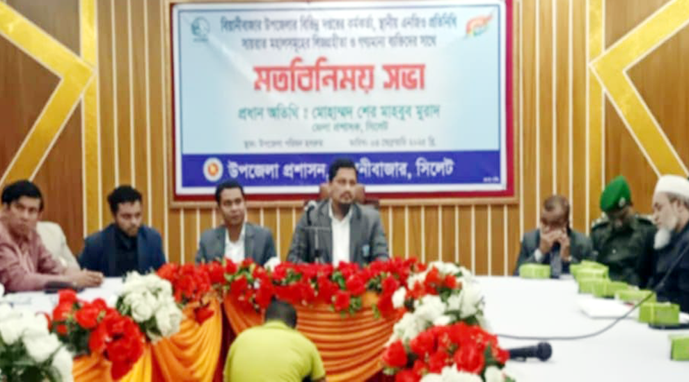 Deputy Commissioner’s exchange of views with leaseholders and journalists in Beanibazar