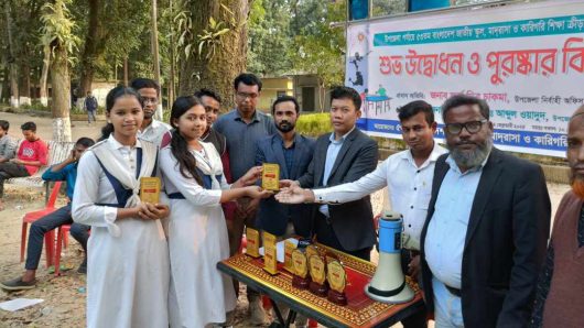 Winter Sports Competition Closing Ceremony and Prize Distribution Ceremony in Jaintapur