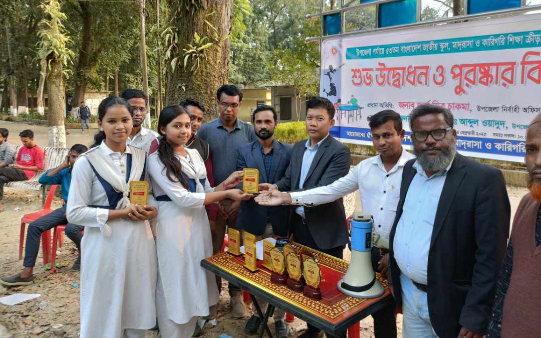 Winter Sports Competition Closing Ceremony and Prize Distribution Ceremony in Jaintapur