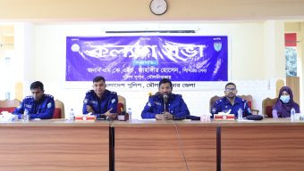 Moulvibazar District Police Monthly Welfare Meeting Held