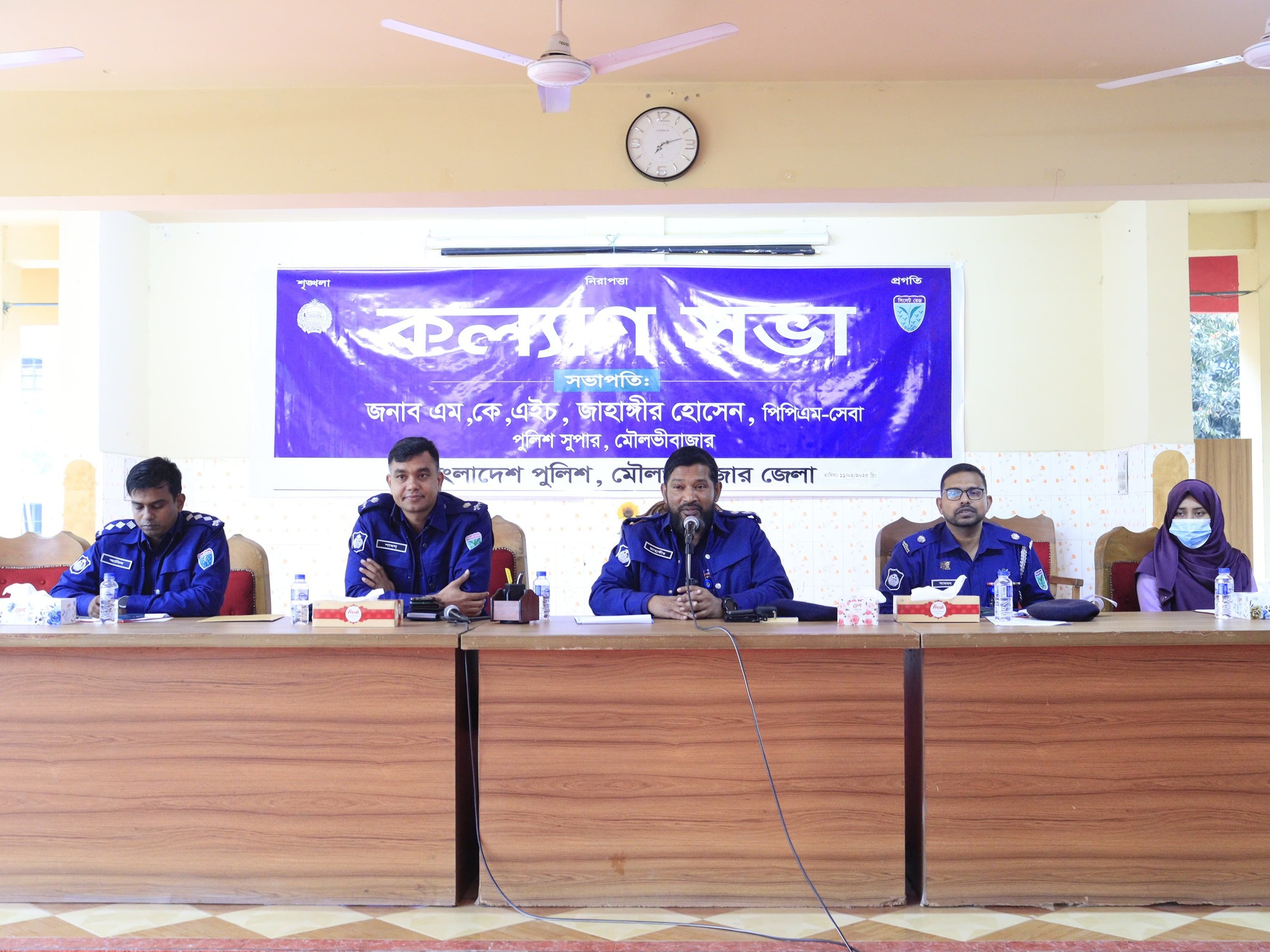 Moulvibazar District Police Monthly Welfare Meeting Held