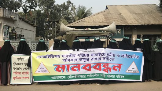 Veiled women want to verify their identity through fingerprints, not faces